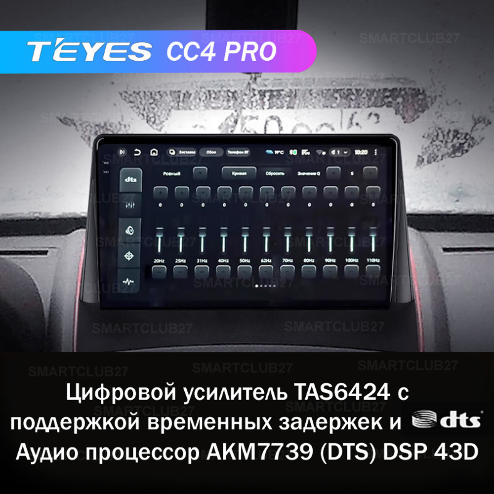 Teyes CC4 Pro 9" для Renault Megane 2 2002-2009