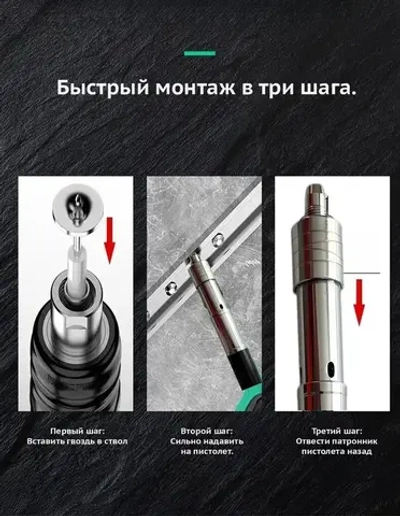 Гвозди для пневматического гвоздезабивного пистолета 27мм (42mm)400 шт.