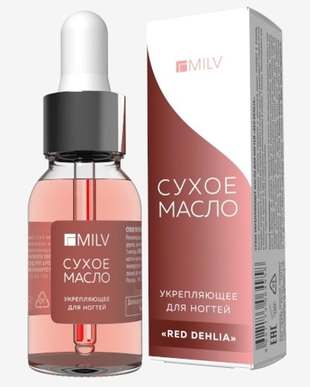 Сухое укрепляющее масло для ногтей «RED DEHLIA». 15 мл.