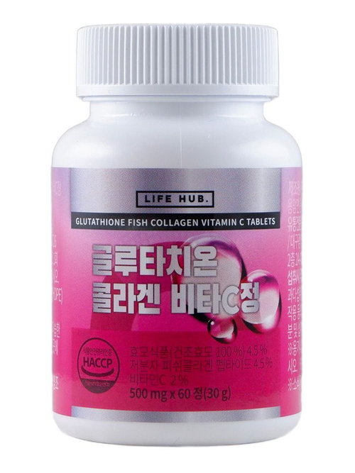 LIFE HUB Glutathione Fish Collagen Vitamin С Tablets биологически активная добавка к пище с коллагеном, витамином С и глутатионом