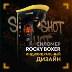 Индивидуальный дизайн для силомера «Rocky Boxer»