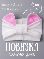 Повязка на голову для девочки