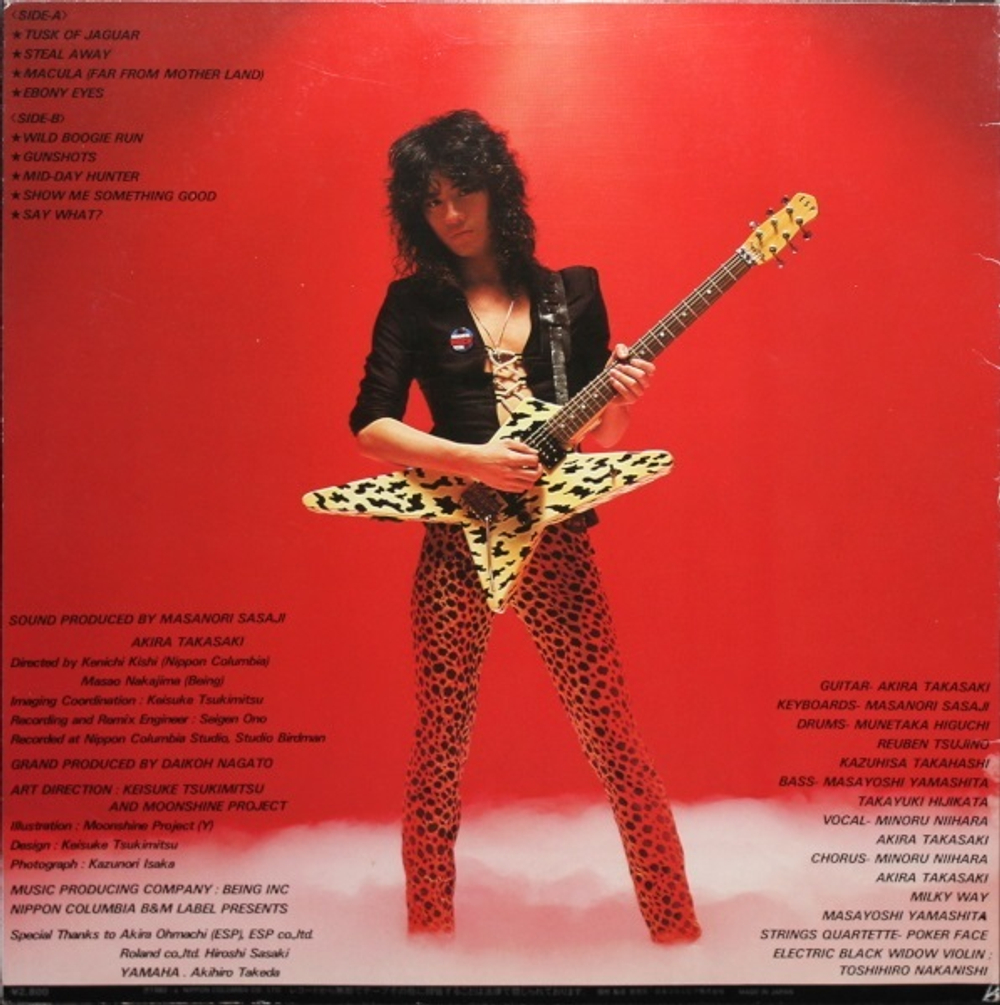 Akira Takasaki / Tusk Of Jaguar (LP)