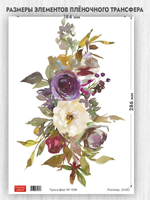 Трансфер для декупажа переводной рисунок для поверхностей 058