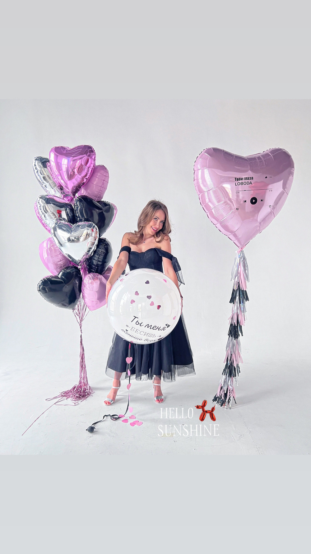 Набор шаров Влюбленные №15