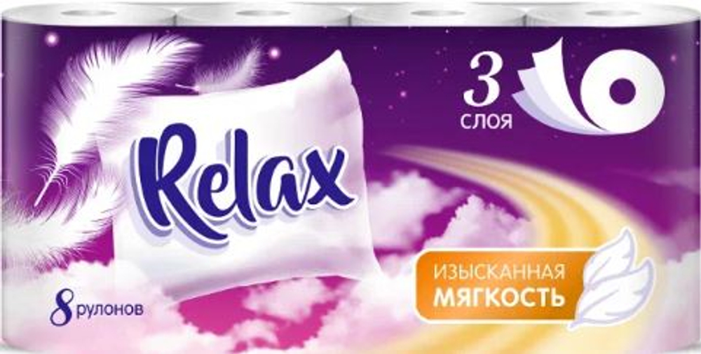 Бумага туалетная Relax 3 слоя 8 рулонов