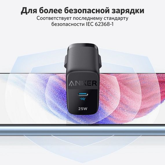 Сетевое зарядное устройство Anker 312 USB-C 25W (A2642G11) Black