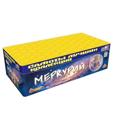 Фейерверк, батарея салютов Меркурий 200 х 0,8"