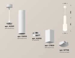 Ambrella Комплект подвесного светильника с акрилом Techno XP7820003