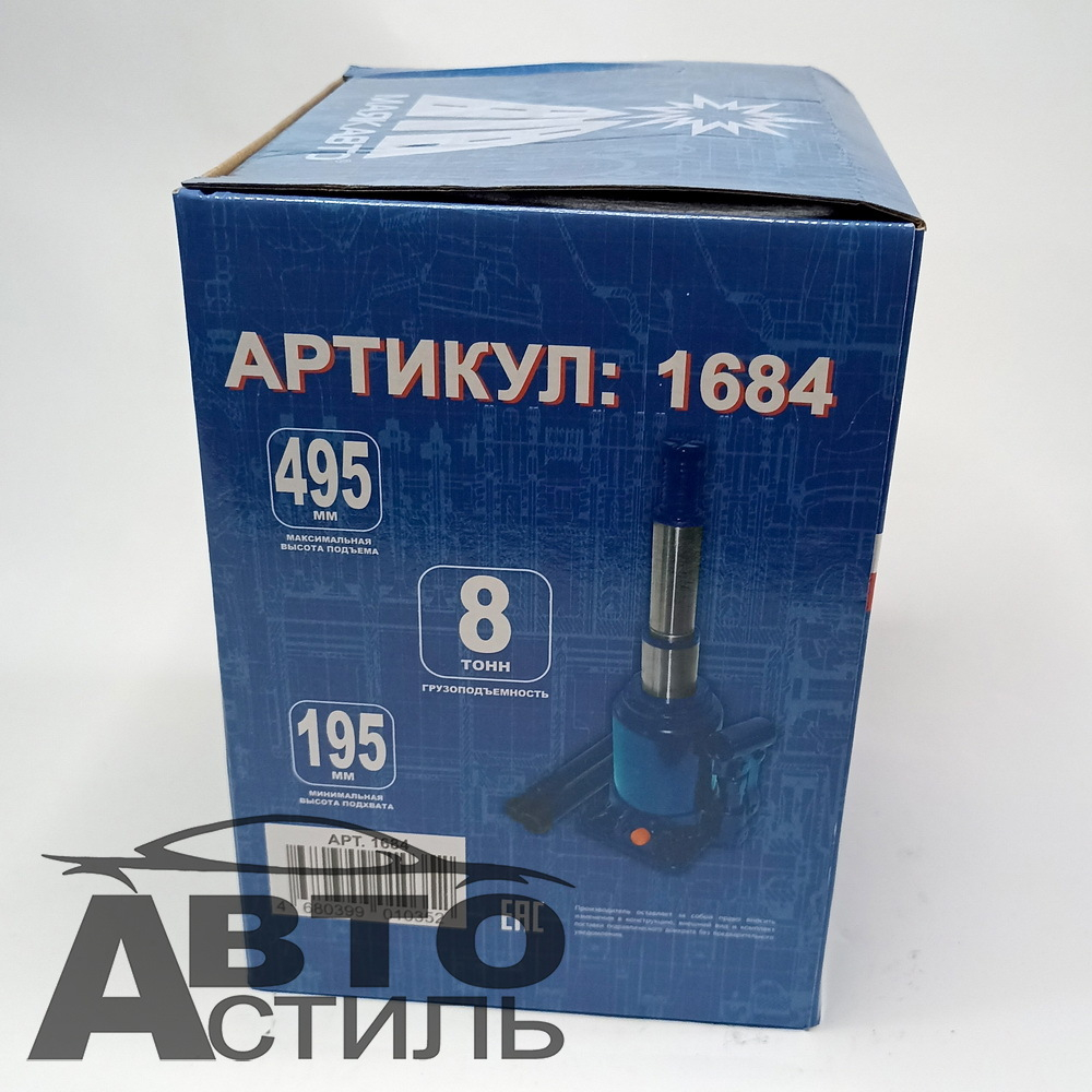 Домкрат гидравлический телескопический  8,0т h=195-495мм 2-хштоковый МаякАвто 1684