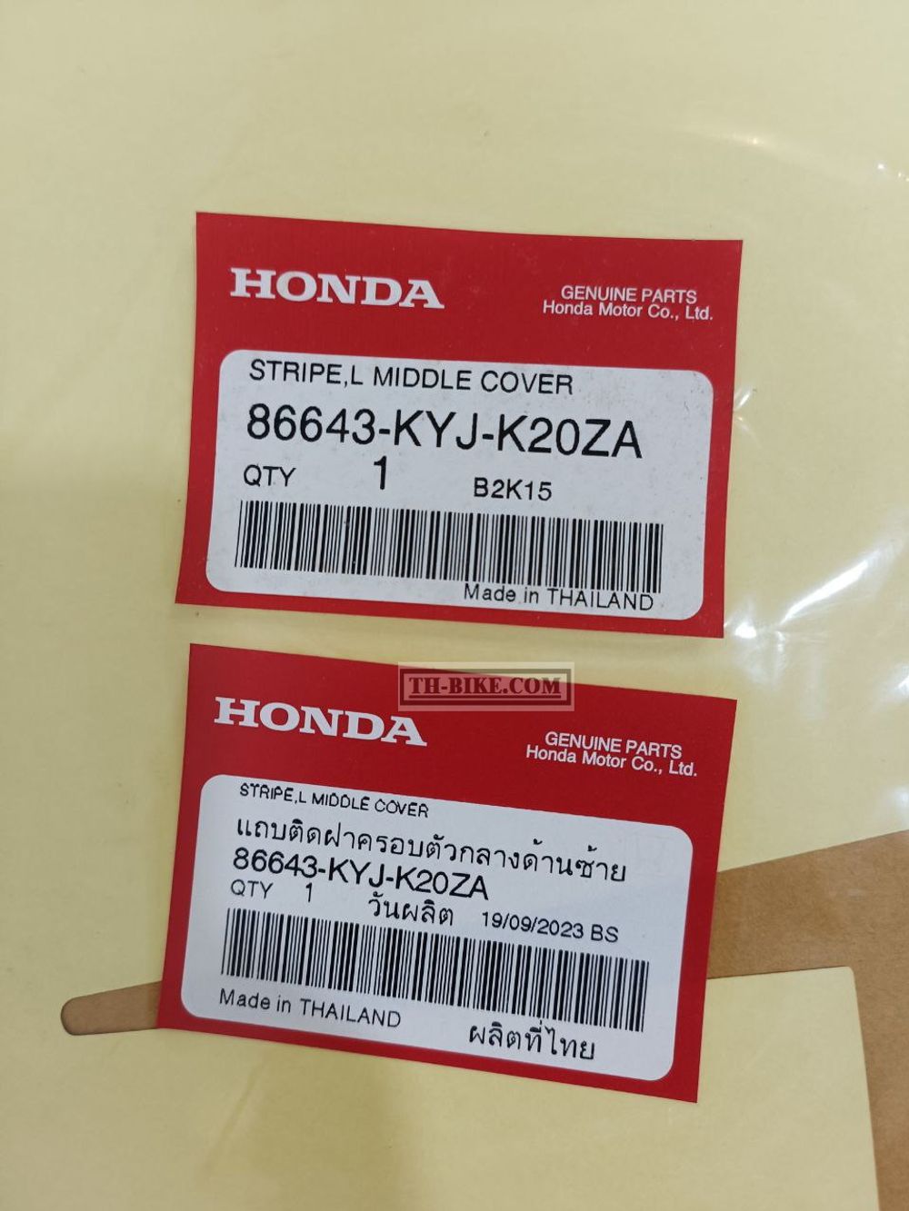 86643-KYJ-K20ZA. STRIPE, L. MIDDLE COWL *TYPE1*. Honda CBR250R/RA 2011-up
