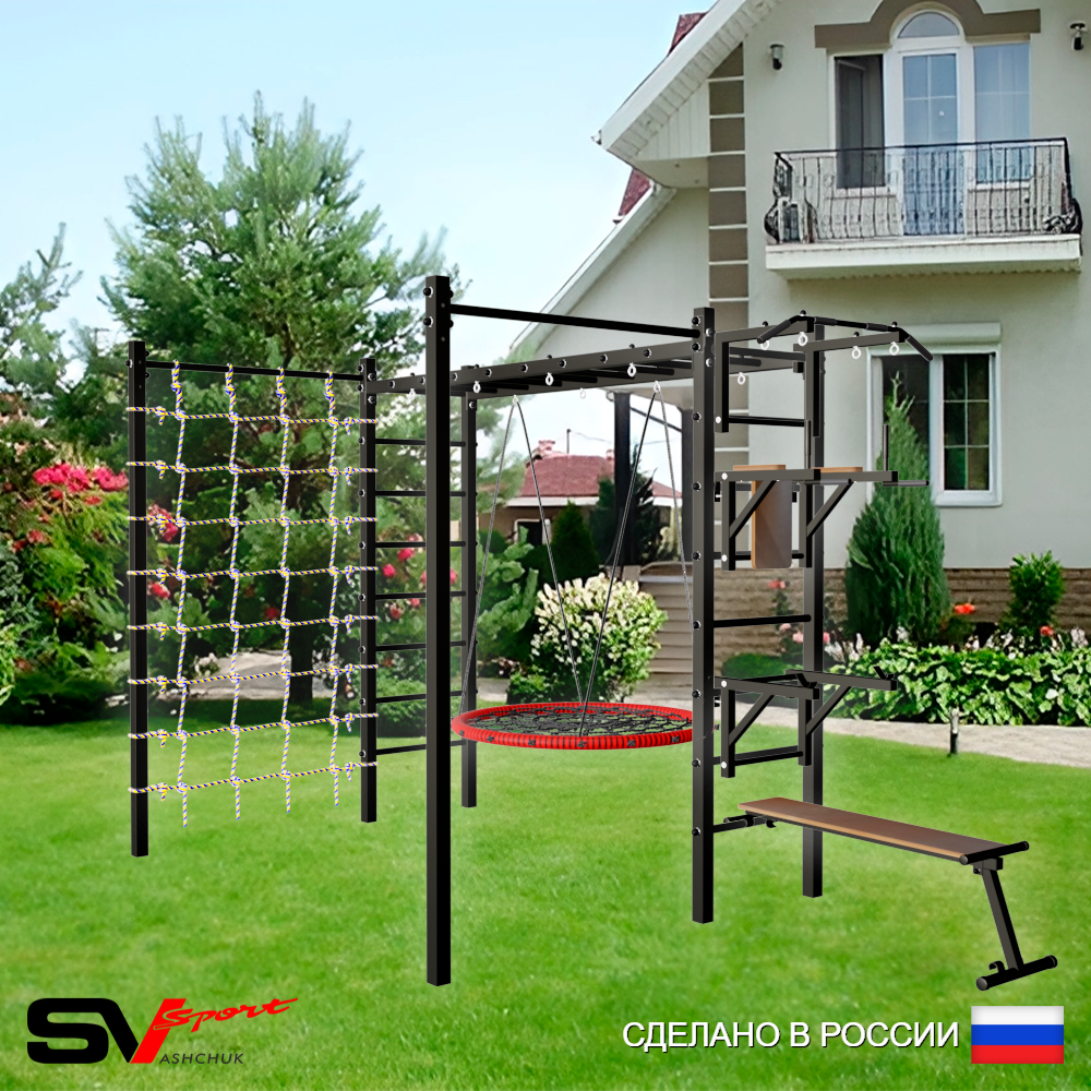 Уличная шведская стенка Sv Sport рукоход с комплектом турник прямой 2шт У5276.1 (Турник/Брусья/Стойка/Скамья/Гнездо 100см/Сетка)
