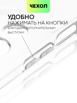 Чехол BROSCORP для Tecno Pova 4 Pro оптом (арт. TCN-POVA4PRO-HARD-TPU-TRANSPARENT)