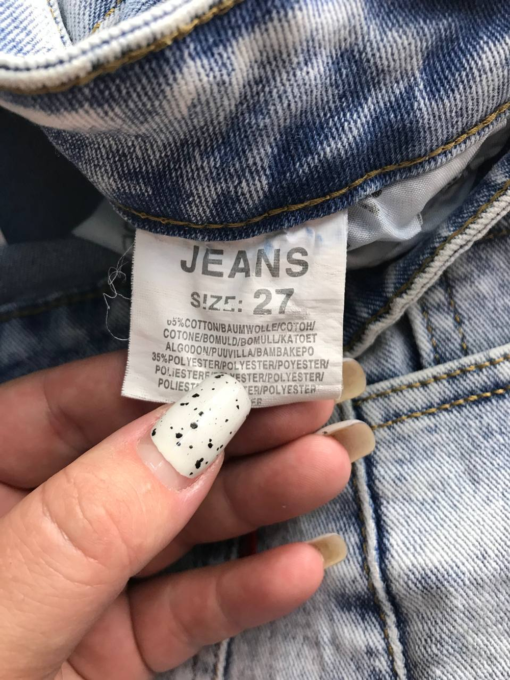 Джинсы для активных прогулок, маркировка 27, визуально на 42 размер