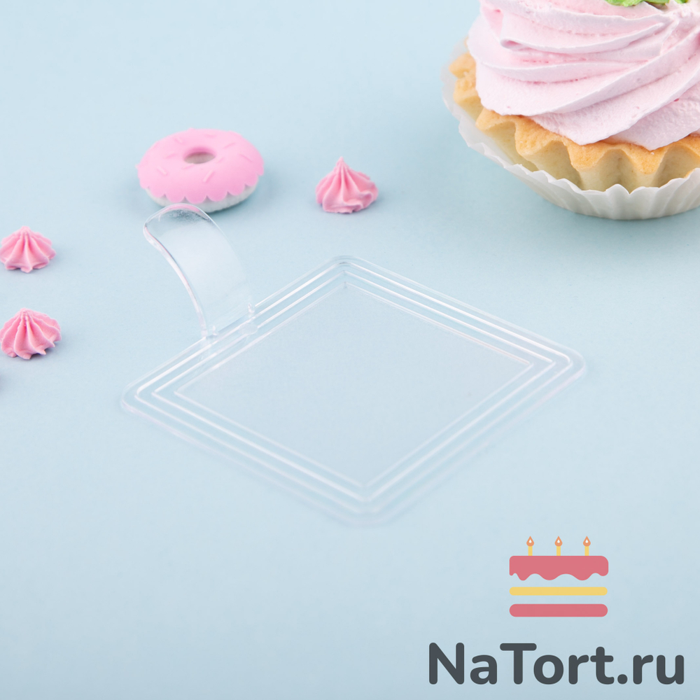Подложка пластиковая квадратная с держателем (цвет Прозрачный)