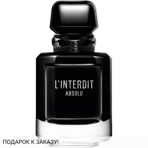 Givenchy L'Interdit Absolu