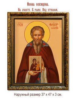 Феодор Начертанный Константинопольский преподобный. Икона на холсте.