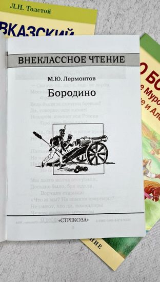 Набор военных книг,3 шт