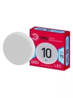 Лампочка светодиодная ЭРА LED GX53 10 Вт таблетка 4000К нейтральный белый свет набор 10 штук
