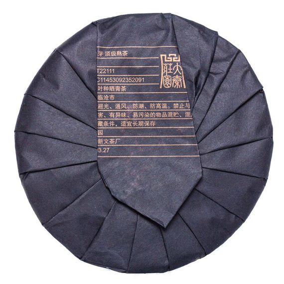 Юн Чжень «‎Красный Бык» 2022, 357 г