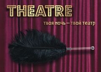 Чёрное страусиное пёрышко 40см ToyFa Theatre 700028