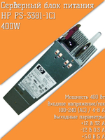 Серверный блок питания HP PS-3381-1C1 400W