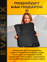Коврики EVA для Daewoo Nexia 1 поколение, N100, N150(01.1994 - 01.2016) - Комплект в салон - 3D С бортиками - Черный - Черный кант