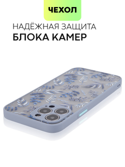 Чехол BROSCORP для Apple iPhone 13 Pro Max оптом (арт. IP13PROMAX-ST-TPU-BLUE-PRINT)