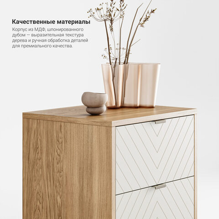 Прикроватная тумба Case CS010