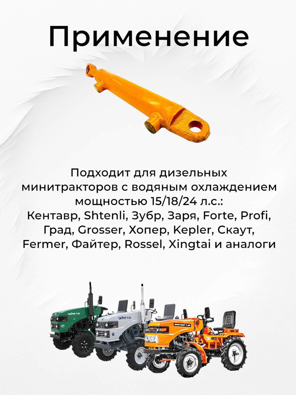 VM035-MT-Prorab-RU (3)