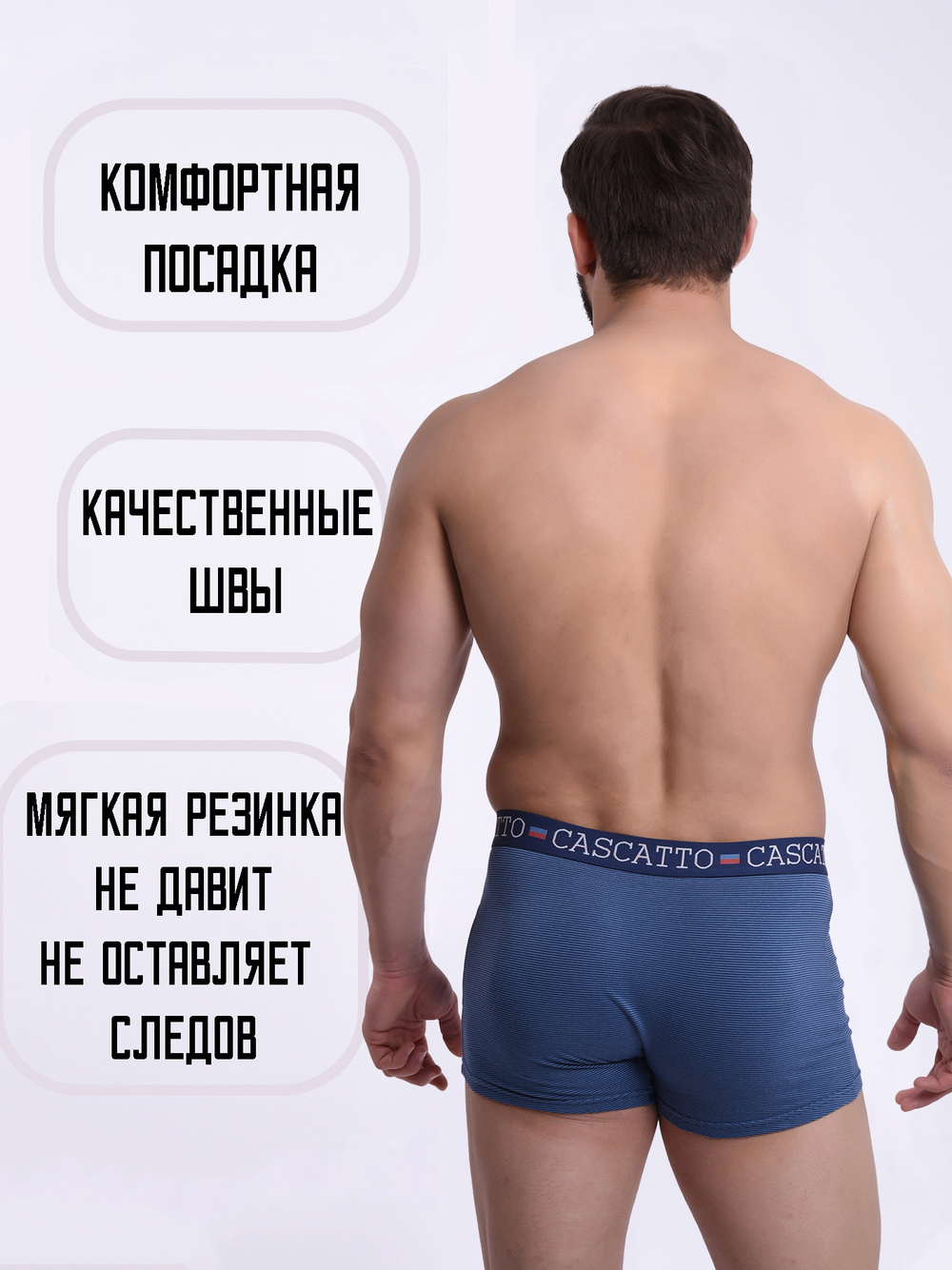 Трусы мужские боксеры (3 штуки в упаковке)