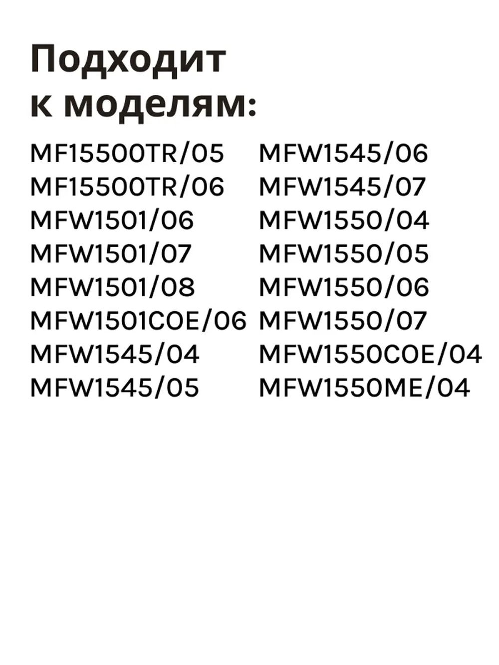 Редуктор (привод) с шестернями для эклектической мясорубки MFW15 - серии 00611988 (00170009, MM03W88)