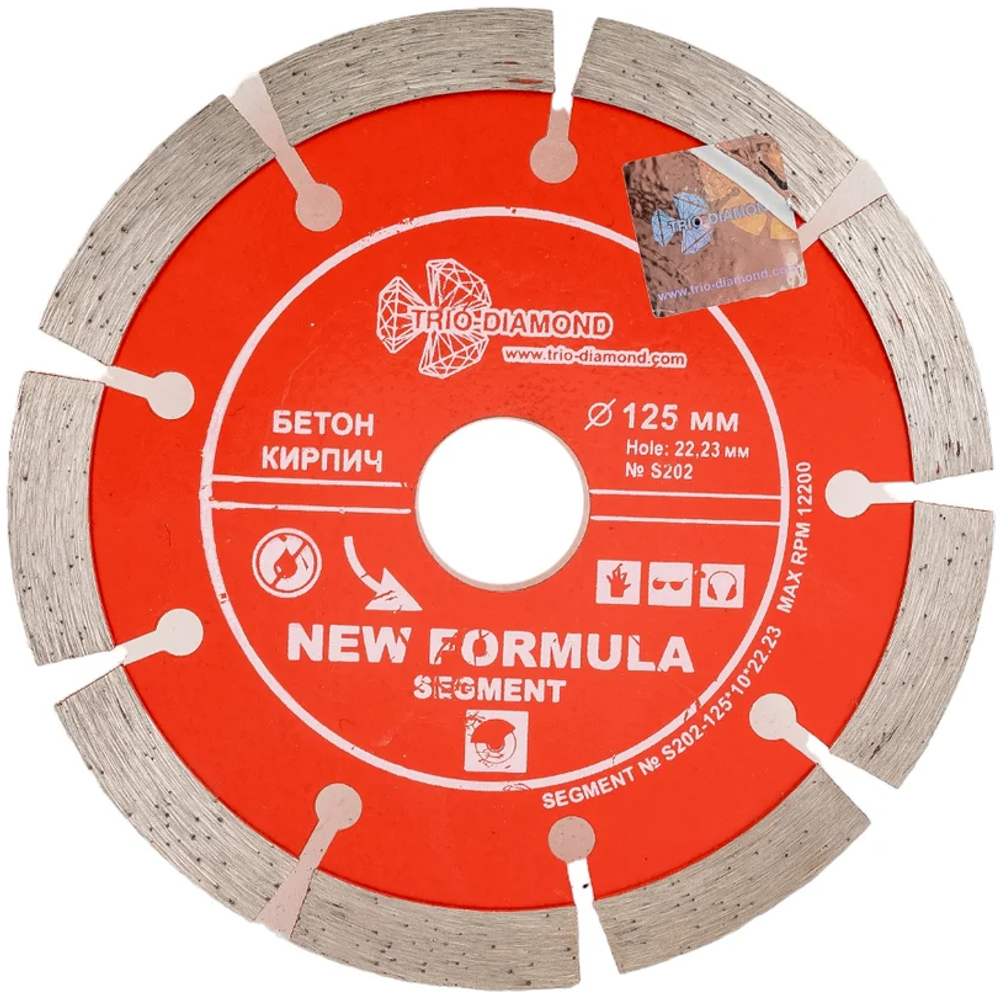 Диск алмазный отрезной сегментный 125х22,2мм New Formula Диск алмазный отрезной сегментный 125х22,2мм New Formula