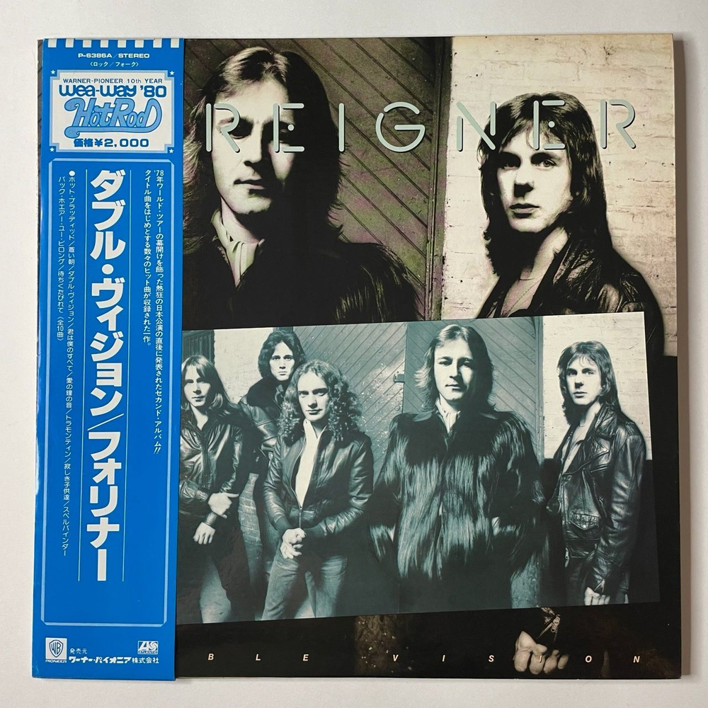 Винтажная виниловая пластинка LP Foreigner Double Vision (Japan 1980) (Obi) Tramontane
