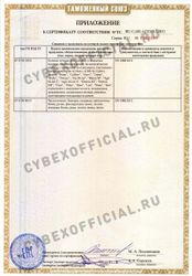 StartStore Pro: Сертификаты Блок 3