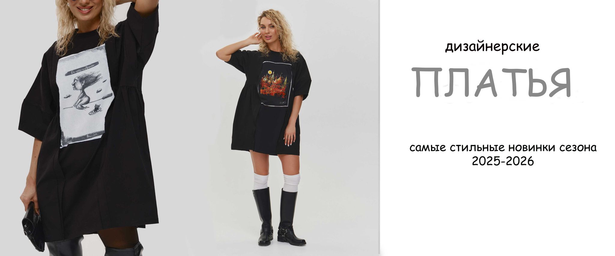 Слайдер (расширенный) Блок 2