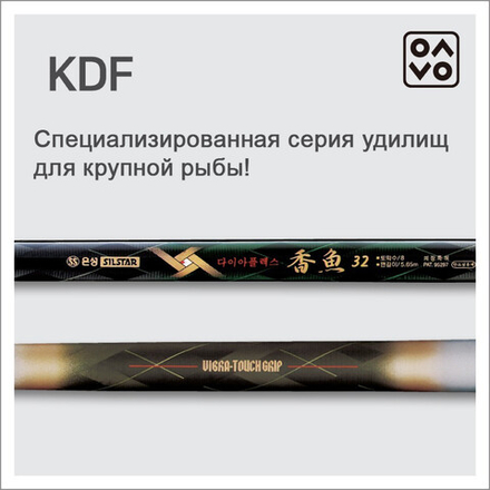 SILSTAR KDF (карповая)