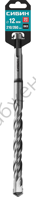 СИБИН 12х260 мм, SDS-plus бур (29312-260-12)