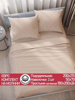 Постельное белье перкаль Сказка "Вязание" евро Наволочка 50х70 см 2 шт Простынь на резинке 180x200 см Пододеяльник 200x215 см