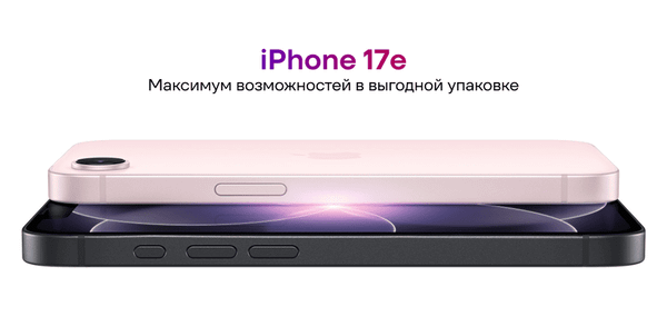 Обзор iPhone 17e: Мощный прыжок в доступном сегменте