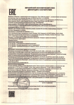 Маслины Резаные La Pedriza 3,1кг Сух. Вес 1,56кг ж/б