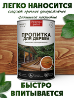 Пропитка для дерева защитно-декоративная «Тик»