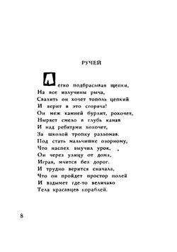 Апрель | Кузьмин Лев Иванович
