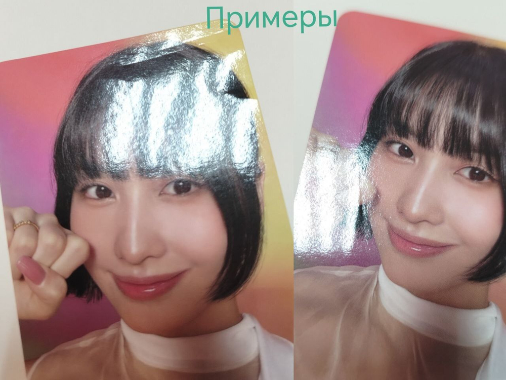 Фотокарты TWICE - With YOU-th (Дефекты)