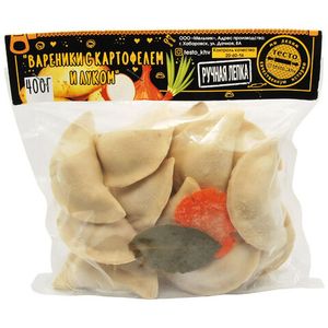 Вареники, колдуны