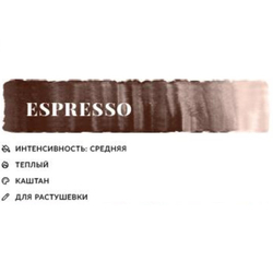 Гибридный пигмент N.Y.S.E. "Espresso", 10 мл.