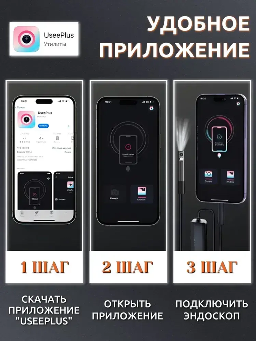 Эндоскоп для смартфона с подсветкой, 2 камеры, 3МП, 8мм, водонепроницаемый, Android/iOS, 2 метра, жесткий