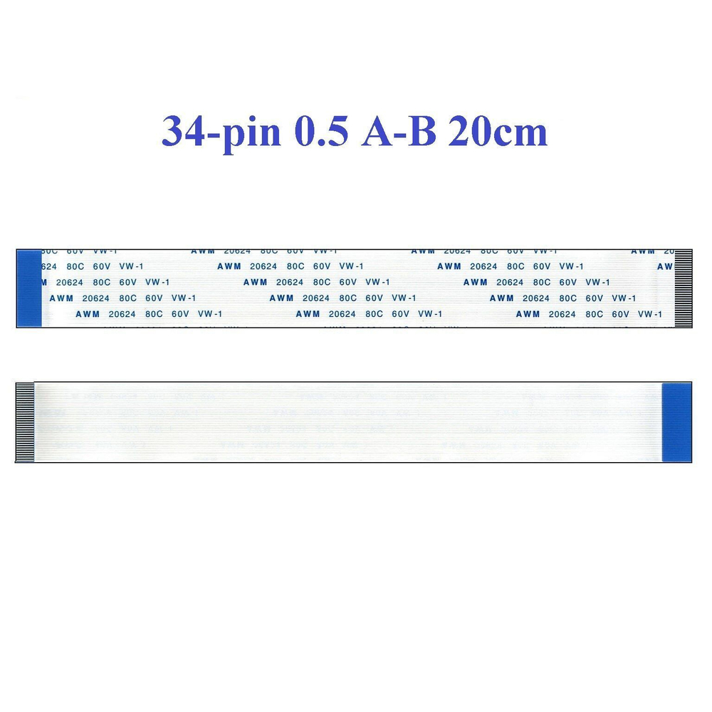 Шлейф 34 pin, 20 см, шаг 0.5 мм FFC, обратный Б