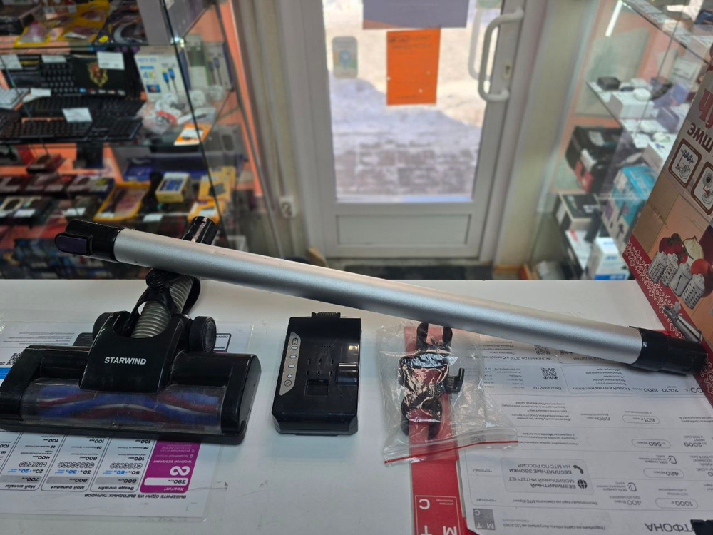 Ручной пылесос Starwind SCH9917 150Вт