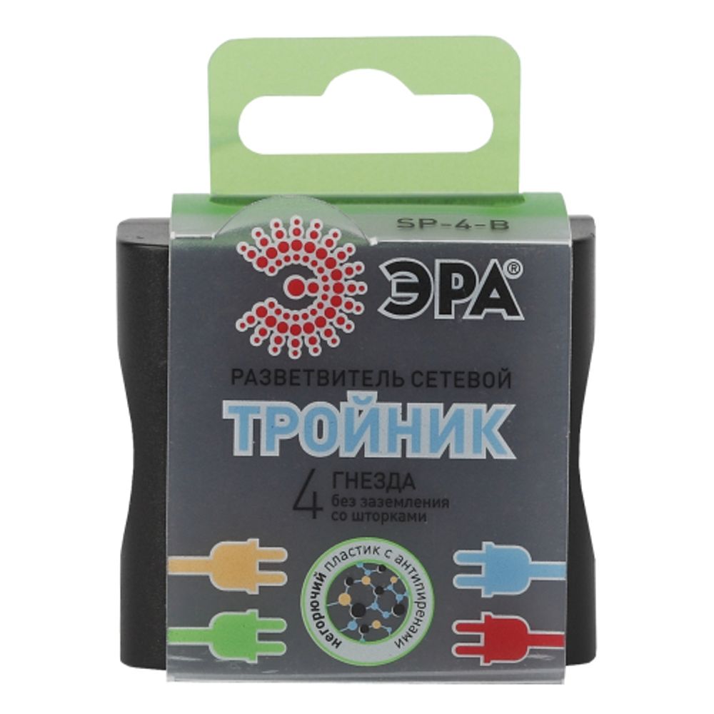 Разветвитель электрический ЭРА SP-4-B на 4 розетки без заземления 16А чёрный